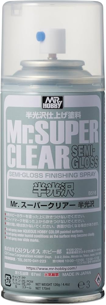 ミスターカラー MR.COLOR 半光沢5色セット ミスターカラー MR.COLOR 半光沢5色セット ミスターカラー MR